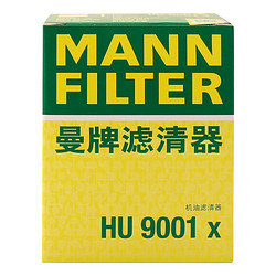 MANN FILTER 曼牌滤清器 HU9001X机油格滤芯适用保时捷Panamera/Macan/911/卡宴