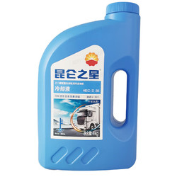 昆仑之星 昆仑汽车防冻液 冷却液-35&deg;C 4kg 乙二醇型通用发动机冷却液水箱宝