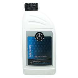 Mercedes-Benz 奔驰 benz）原厂防腐防冻冷却液-37℃ 1L 红色 CESABVRG级GLCGLEGLAGLBGLSCLA