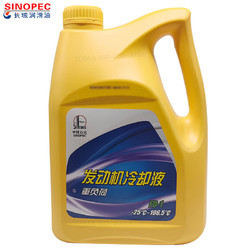 Great Wall 长城 防冻液 FD-1发动机冷却液 -25度 绿色水基防冻液 4kg/桶