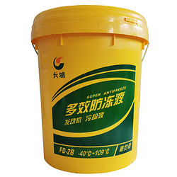 SINOPEC 长城润滑油 长城 多效防冻液 重负荷发动机冷却液 FD-2B -40℃~109℃ 9kg/桶