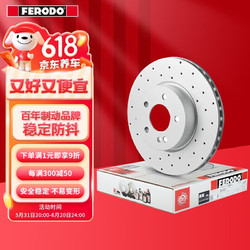 FERODO 菲罗多 刹车盘前盘适用于宝马(进口)1系 2只装 DDF2195DR/LC-1-D
