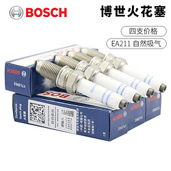 BOSCH 博世 适配大众EA211朗逸POLO高尔夫7桑塔纳途安L宝来速腾Y7LER02火花塞