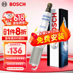 BOSCH 博世 单铂金火花塞火嘴四支装0601适配福特福克斯嘉年华福睿斯/马自达6