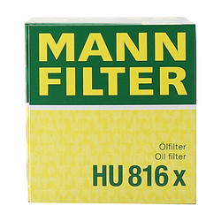 MANN FILTER 曼牌滤清器 曼牌机油滤芯格清器适用宝马325 335 523 525 530 535 X3 X4 X5