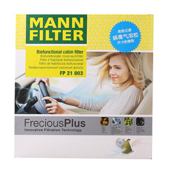 MANN FILTER 曼牌滤清器 曼牌空调滤芯格清器适用思域冠道讴歌本田URV飞度XRV锋范CRV凌派