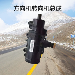 Western Digital 西部数据 WD方向机转向机总成3401C21-001 适用东风猛士EQ2050