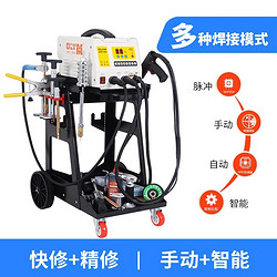 Western Digital 西部数据 WD欧林数据复原钣金修复机汽车凹陷修复工具M90E高配(手动+智能)