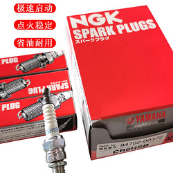 联豫 日本NGK雅马哈2冲4冲船外机 舷外机马达火花塞火嘴推进器配件