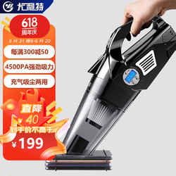 尤利特 UNIT）车载多功能吸尘器充气泵干湿两用便携式手提无线数显YD-578WS
