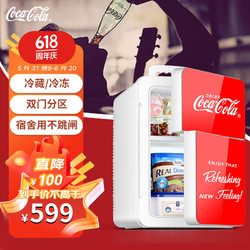 Fanta 芬达 可口可乐（Coca-Cola）迷你小冰箱 24L压缩机制冷双门小冰箱宿舍办公室母乳化妆品冰箱