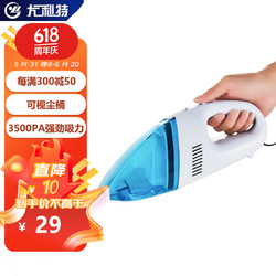 尤利特 UNIT）车载吸尘器迷你小型便携式手提大吸力12V大功率干湿两用YD-5008