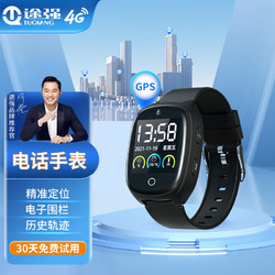 途强 4G老人GPS定位器防走失手环gps跟踪追踪器测体温视频电话手表