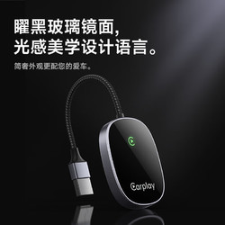 W&P CarPlay盒子有线转无线苹果车载奔驰奥迪本田亚洲龙大众丰田雅阁 CarPlay