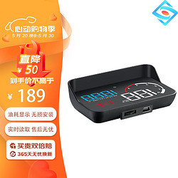XINWUZHIJING 心无止镜 M10 HUD抬头显示器汽车通用OBD行车电脑驾驶辅助速度高清投影24款