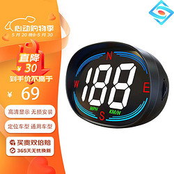 XINWUZHIJING 心无止镜 H2 汽车GPS款抬头显示器货车皮卡柴油车摩托车通用HUD仪表