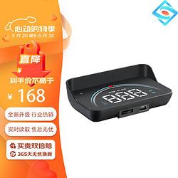 XINWUZHIJING 心无止镜 M8HUD抬头显示器汽车通用OBD行车电脑驾驶高清投影仪24款