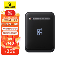 BASEUS 倍思 汽车应急启动电源车载充气泵一体机户外储能电瓶搭电宝打气泵