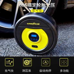 百亿补贴：GOOD YEAR 固特异 电动车载充气泵 数显