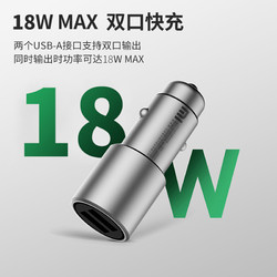88VIP：Xiaomi 小米 车载充电器快充版苹果安卓通用多功能智能随车车充