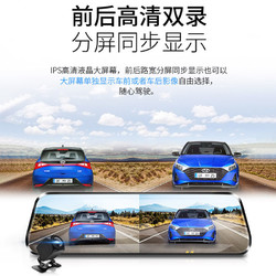 MEIJUN 魅驹 行车记录仪360度全景10寸全屏流媒体双镜头高清夜视电子狗一体机