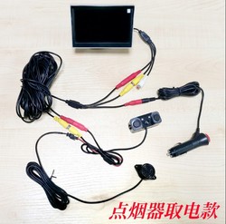 爱车人 小货车挖机铲车叉车汽车可视倒车雷达影像全套一体机免走线12V24V