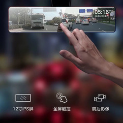 卡仕宝 行车记录仪360全景12寸全屏流媒体双镜头高清夜视倒车影像电子狗