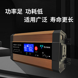 Ez more 易魔车载逆变器 12V转220V房车电源转换器多口快充 纯正波600W