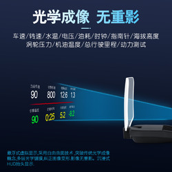 雄驰 车载抬头显示器无线导航电子狗汽车通用OBD速度智能高清HUD投影仪