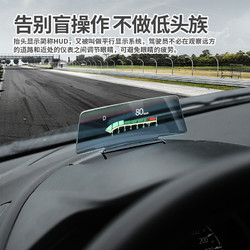 雄驰 马自达3昂克赛拉抬头显示器CX-4阿特兹高清hud内置胎压监测器包装