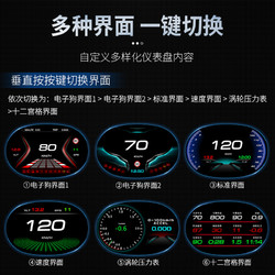 唯颖智能 车载抬头显示器HUD汽车通用高清测速电子狗无线GPS卫星光学投影仪