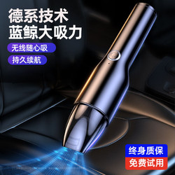 煌礼坊 车载吸尘器无线充电手持汽车吸尘器家用车内小型吸尘器便携宠物 车载吸尘器无线