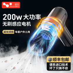 HELLOLEIBOO 徕本 车载吸尘器车用无线充电吸吹两用家用小型迷你手持汽车车内大功率