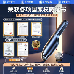 CAFELE 卡斐乐 车载吸尘器 无线手持大吸力 车内家车两用汽车迷你便携桌面小型 德国Ai顶配大吸力丨无线超长续航