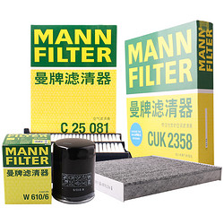 MANN FILTER 曼牌滤清器 曼牌（MANNFILTER）滤清器三滤套装机滤+空气滤+空调滤16-18款艾力绅/15-18款奥德赛