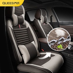 QUEES 乔氏 汽车坐垫四季通用座椅套全包围座套网红布艺车座套亚麻坐垫套