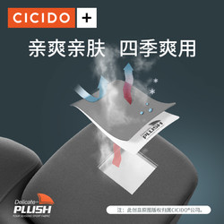 88VIP：CICIDO 护腰靠背汽车腰靠腰垫座椅靠垫车用腰托