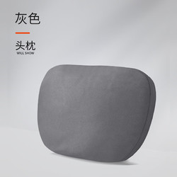 记忆棉汽车头腰靠枕 麂皮绒 头枕一个