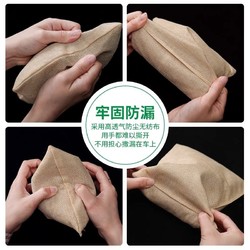 闪恩 竹炭包汽车活性炭包新车车内除甲醛除异味吸去除味车载专用碳竹碳