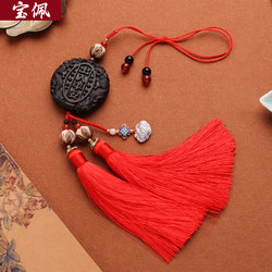 宝佩 黑檀木汽车挂件出入平安汽车内饰乌木雕刻工艺品车载挂饰礼品