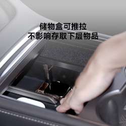 特斯拉专用model3(19-22款)/Y专用 CICIDO扶手箱收纳储物盒