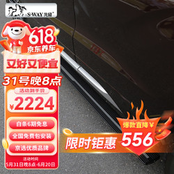 先威 汽车踏板凯迪拉克XT6/5/4迎宾电动脚踏板专用改装 黑金刚款