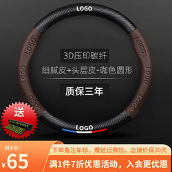 故饰 方向盘保护把套通用翻毛皮汽车款压印全皮夏季超薄吸汗防滑耐磨