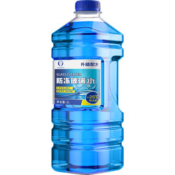 YIJU 易驹 0度汽车玻璃水1.3L
