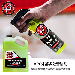 Adam\'s Polishes 阿达姆斯 APC外部多效清洁剂多种脏污有效清洁 加仑装 3.78L 1桶