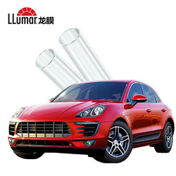 LLumar 龙膜 G1系列隐形车衣膜透明漆面保护膜TPU材质全车保护膜防刮蹭提高亮度包施工国际品牌--北京地区专享