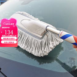 时本 车掸子车用除尘扫灰神器蜡油刷子汽车清洁清洗用品工具洗车拖把软毛清洁工具多功车用掸子美容店 可伸缩蜡拖
