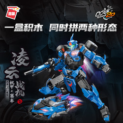 88VIP：QMAN 启蒙 QQ飞车拼装积木益智儿童男孩玩具齐天大圣孙悟空机甲赛车模型