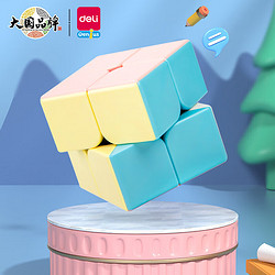 DL 得力工具 得力（deli）儿童二阶马卡龙色系魔方YP101
