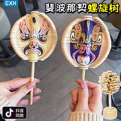 EXH 斐波那契螺旋树旋转木质棒棒糖木制费氏数列解压玩具抖音网红神器